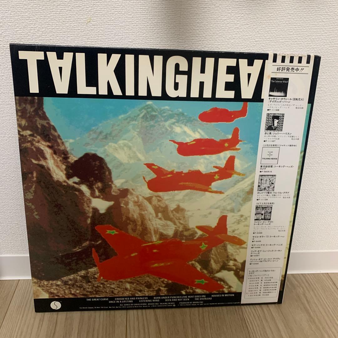 TALKING HEADS REMAIN IN LIGHT来日記念盤　帯付送料込