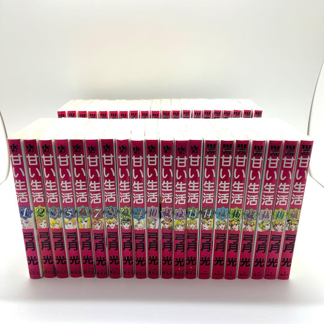 甘い生活 全巻セット 完結 1-40巻　2nd season1-19巻 完結