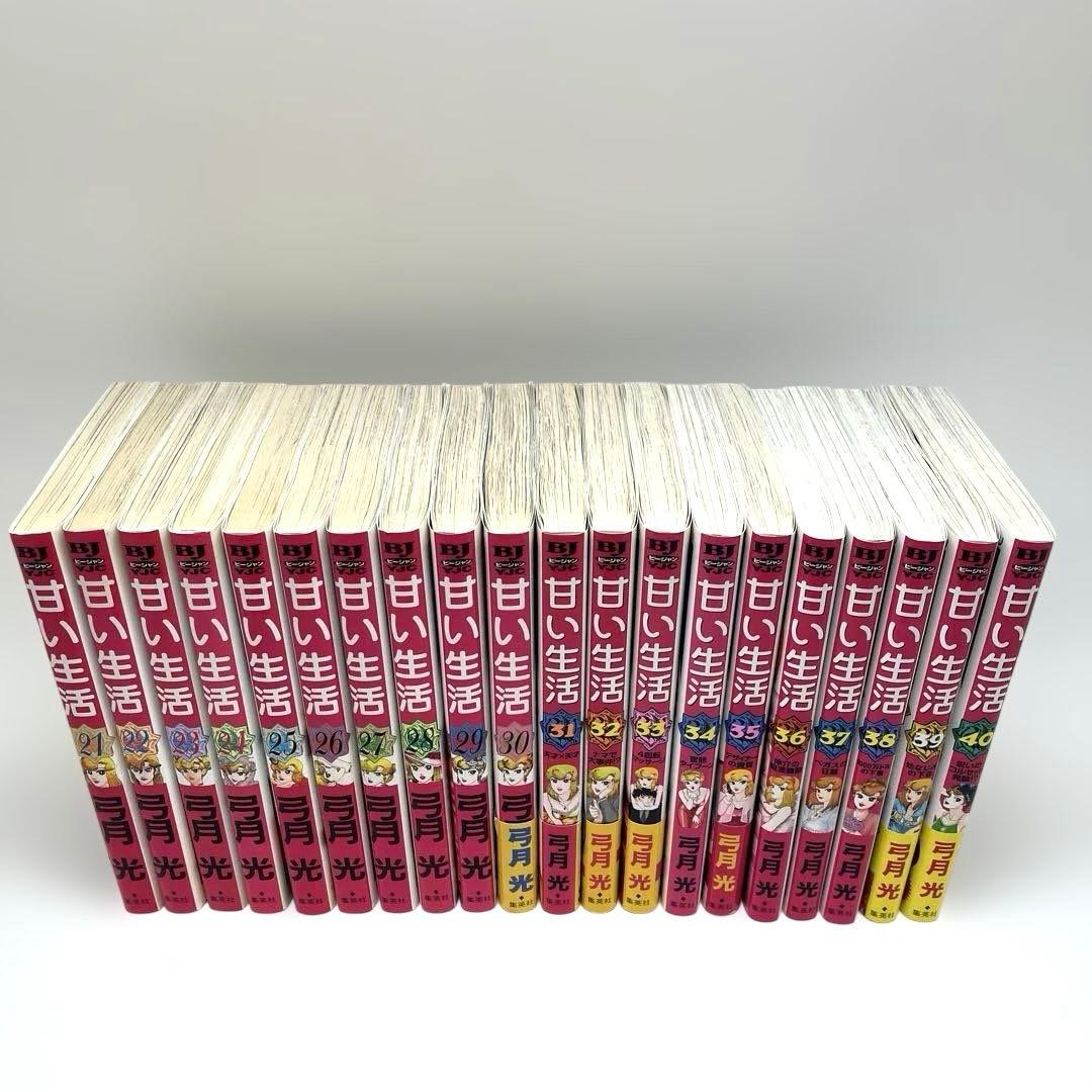 甘い生活 全巻セット 完結 1-40巻　2nd season1-19巻 完結