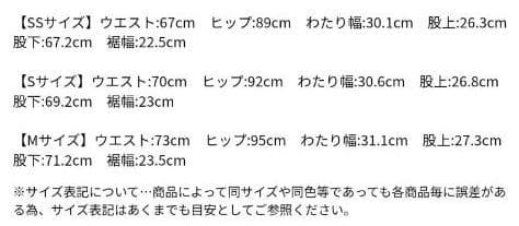 正規品　アプワイザーリッシェ　スリムストレートデニム　黒　美品
