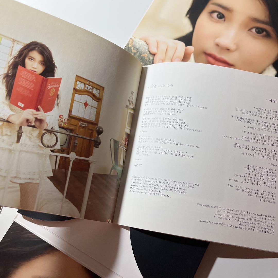 IU LAST FANTASY アイユー