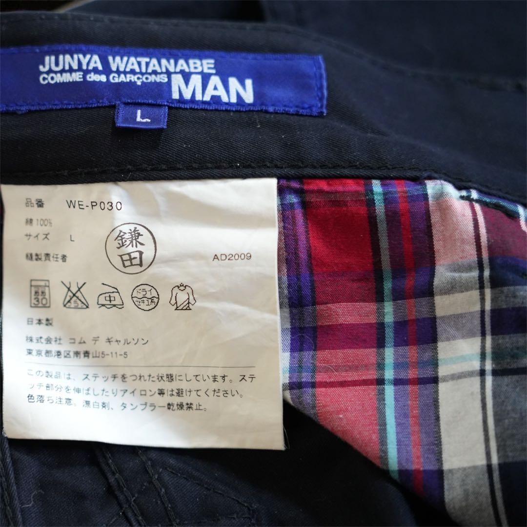 JUNYA WATANABE MAN パンツ Lサイズ　ネイビー　チノパン