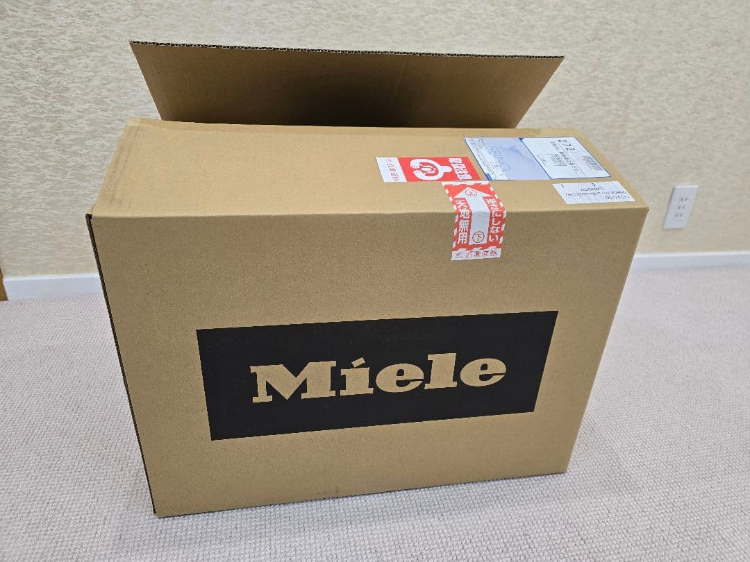 ミーレ掃除機Boost CX1 新品未開封 メーカー保証付き新品未開封