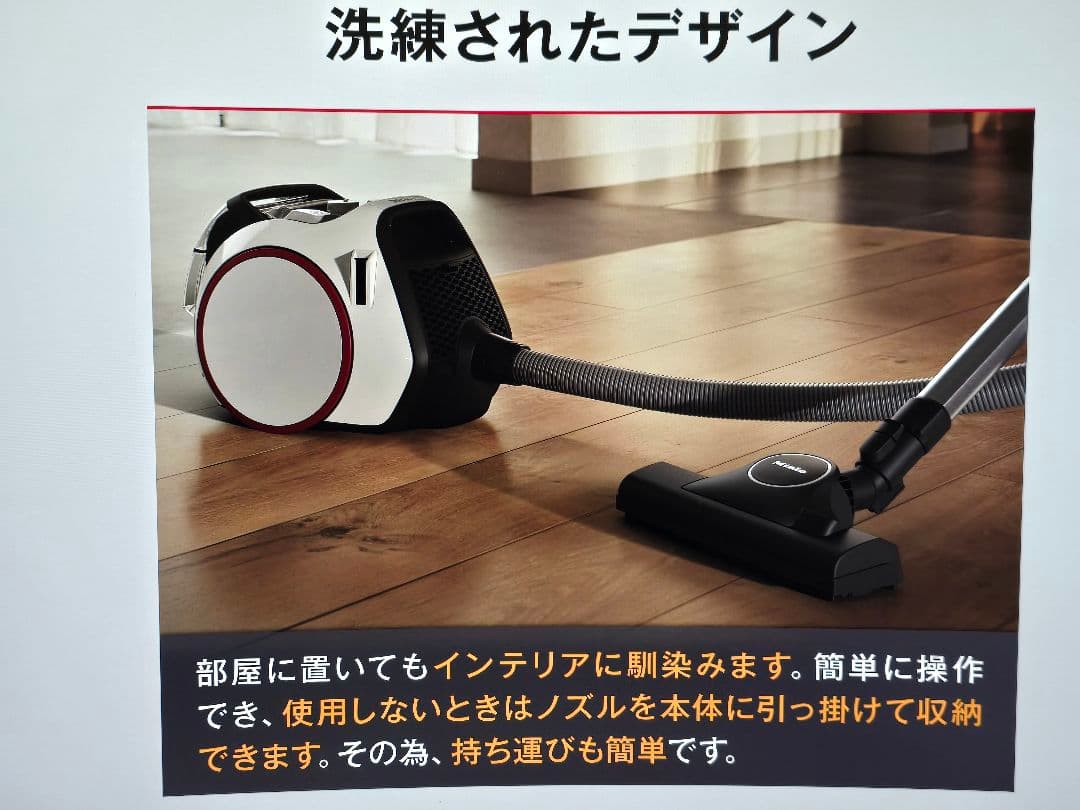 ミーレ掃除機Boost CX1 新品未開封 メーカー保証付き新品未開封