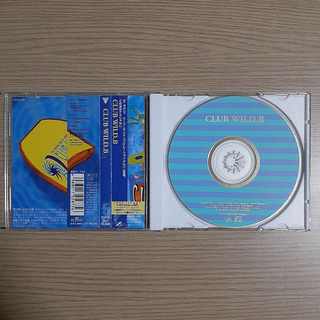 激レア【CLUB WILD.B 】CD