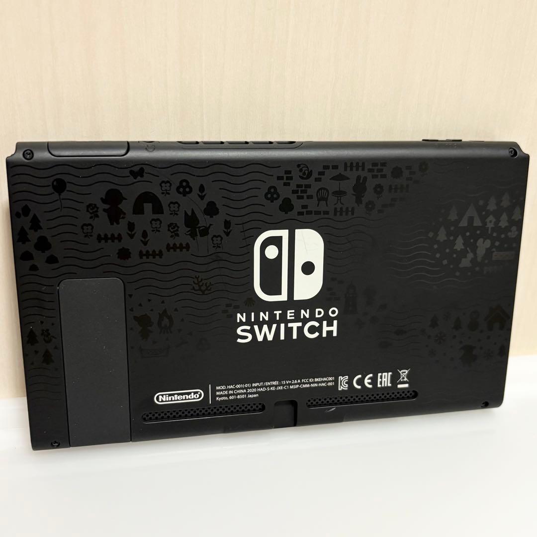 【Joy-Con無し】Nintendo Switch あつまれどうぶつの森セット