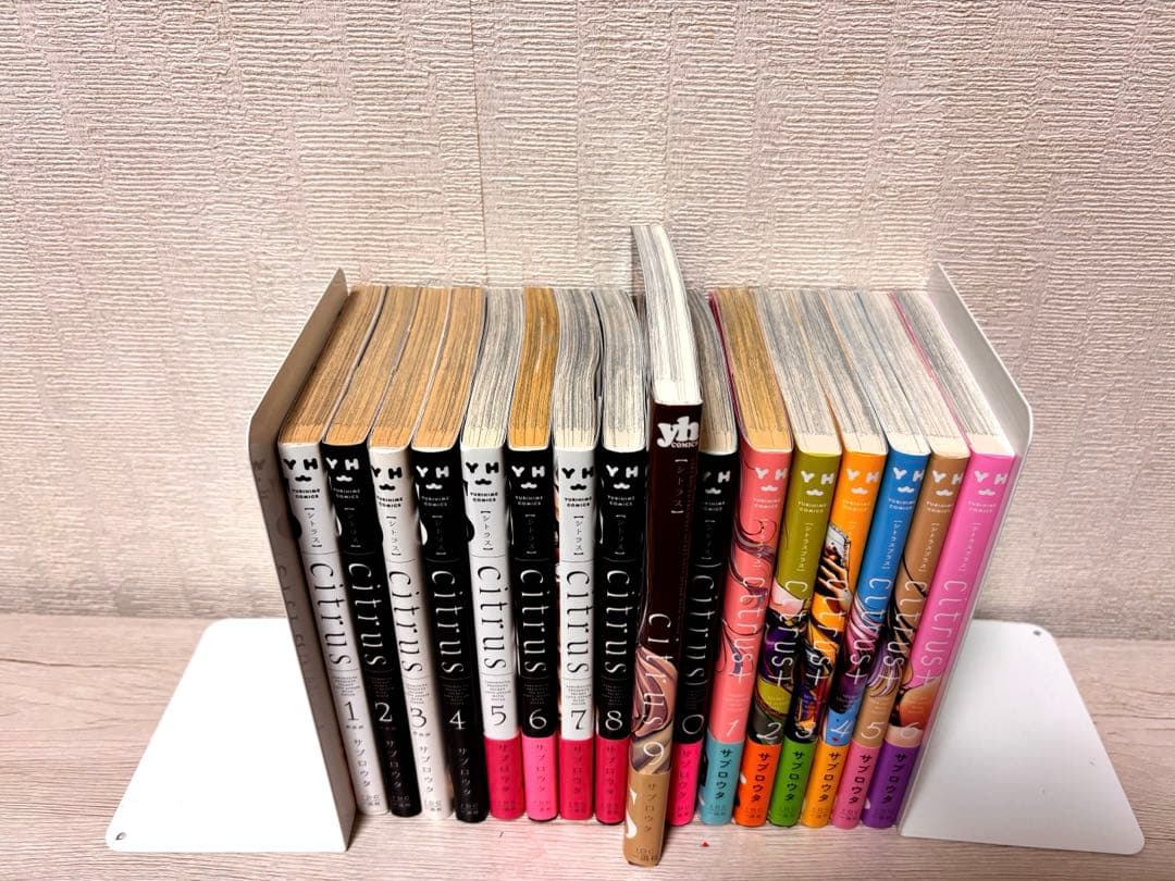 【全巻】citrus 1~10全巻 citrus+1~6巻 特典あり サブロウタ