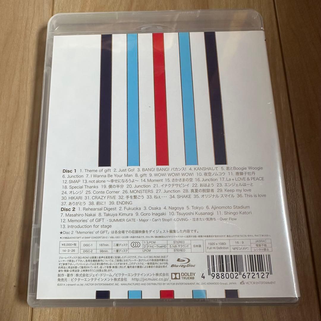 チャチャ SMAP We are gift super 3点セット