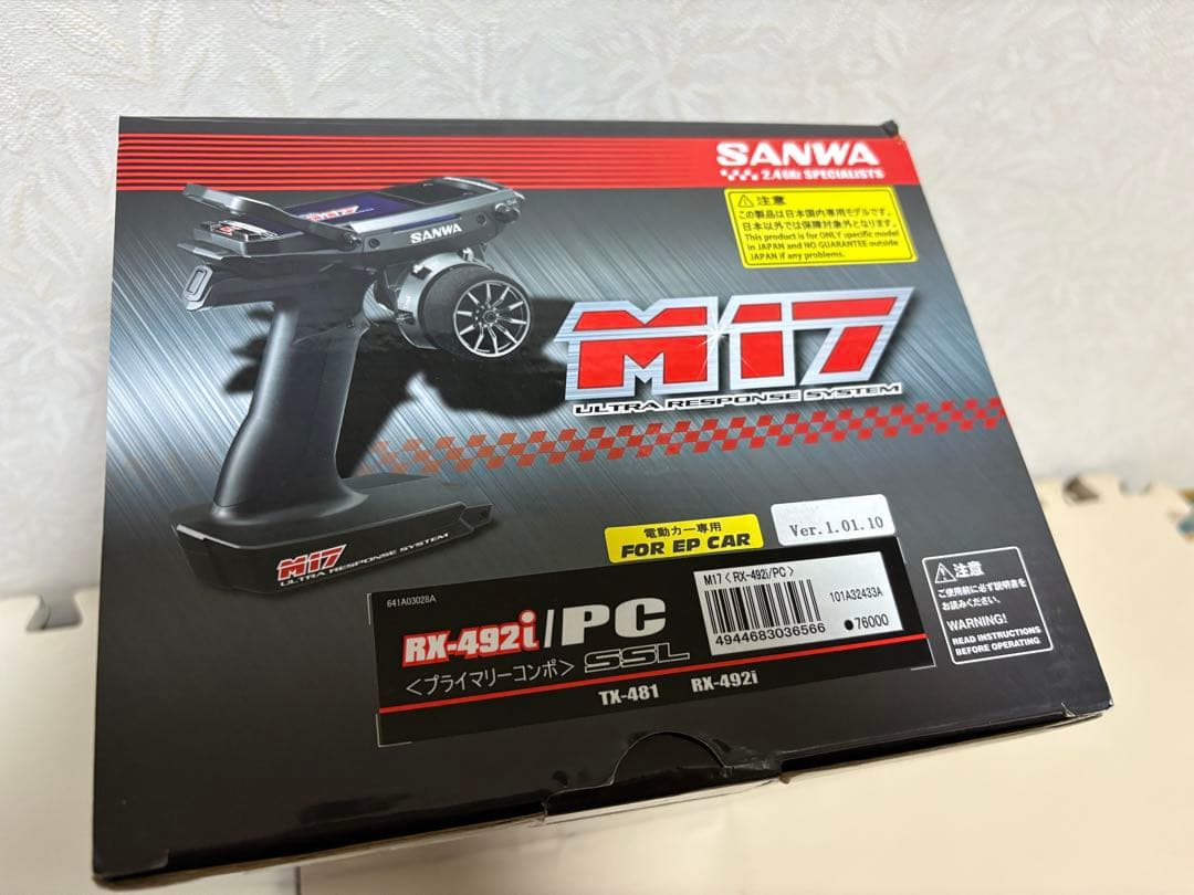 サンワ M17 送受信機セット