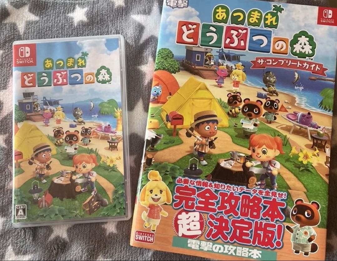 Switchあつまれどうぶつの森ソフトと攻略本セット
