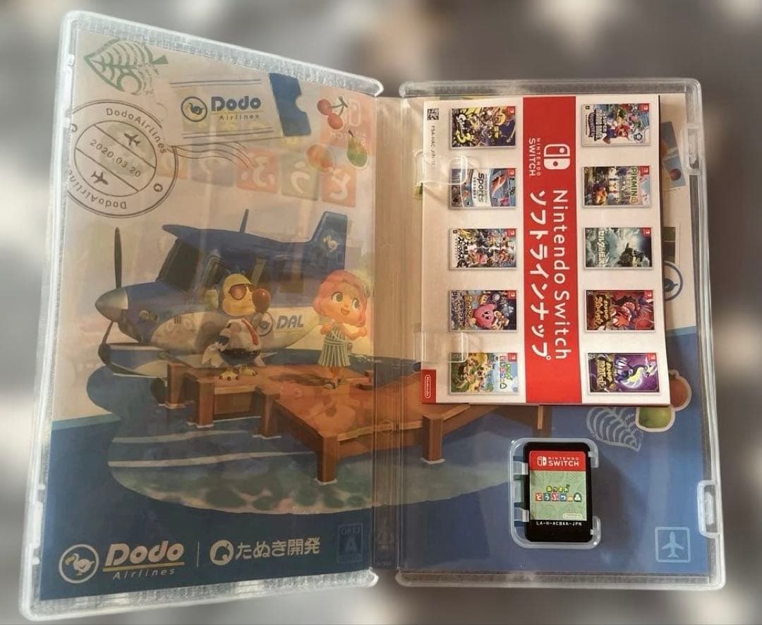 Switchあつまれどうぶつの森ソフトと攻略本セット