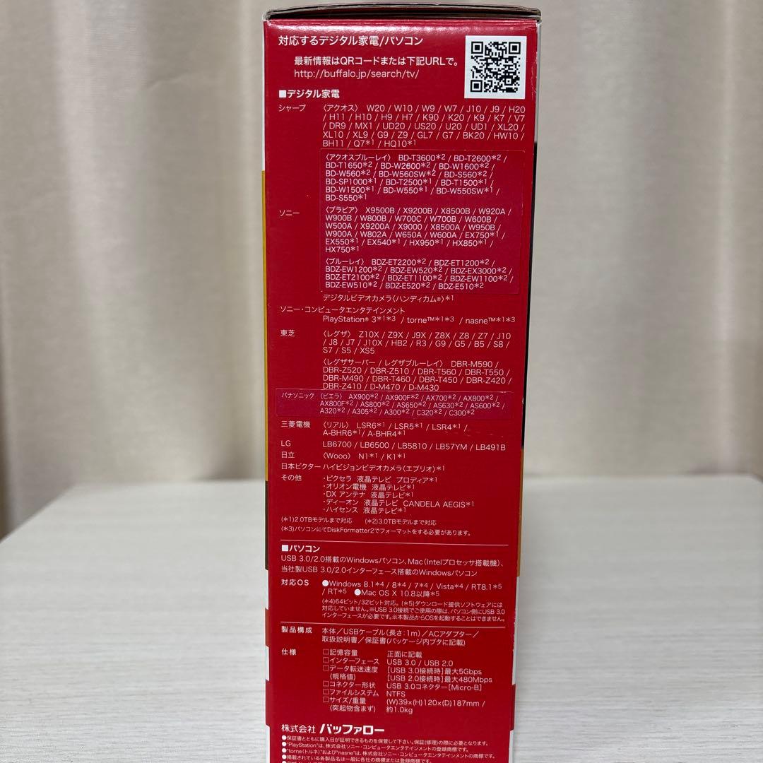 【未使用】バッファロー 外付ハードディスク HD-LC1.0U3-BKD5477