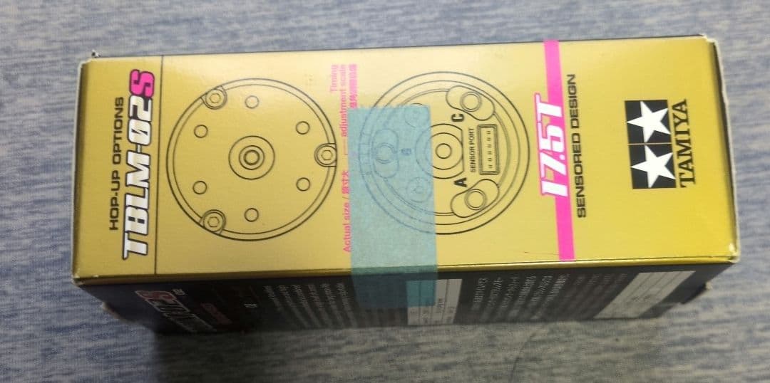 タミヤ ブラシレスモーター TBLM-02S 17.5T