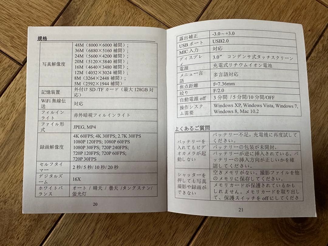 4Kビデオカメラ スケボー撮影　WiFiスケートビデオ