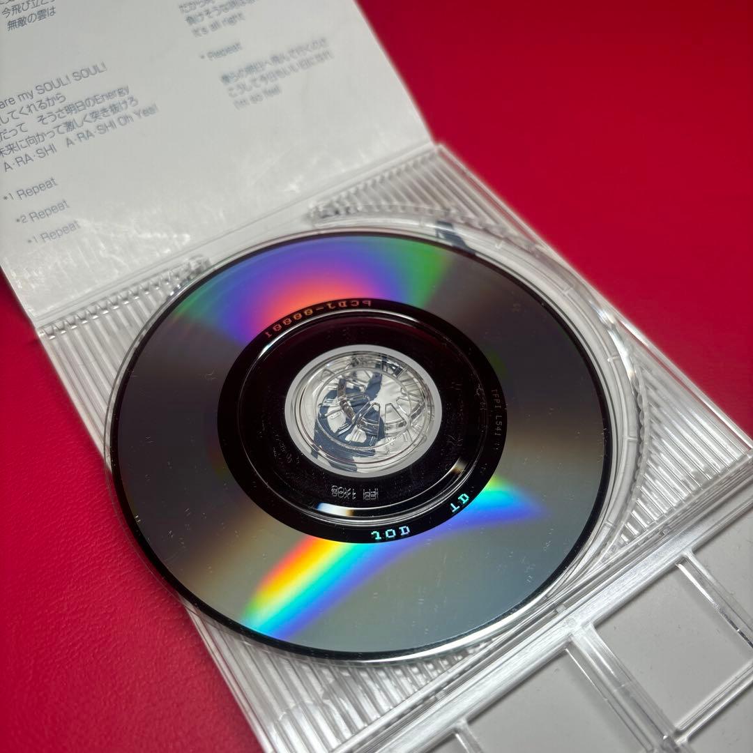 【廃盤】A・RA・SHI 嵐 デビューシングル 8cm チケット付 激レア