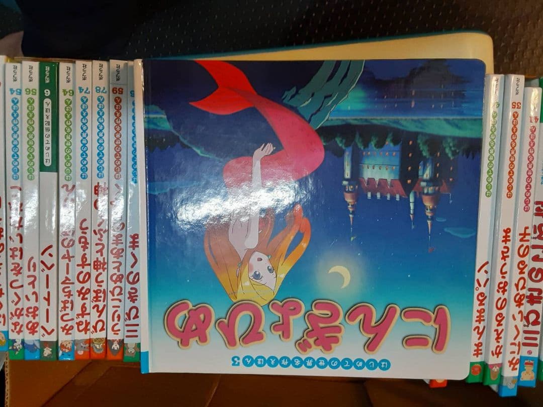 ポプラ社　はじめての世界名作　絵本　まとめ売り