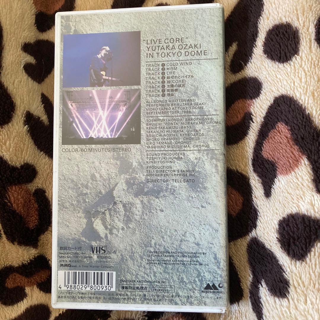 廃盤！尾崎豊LIVEコアVHS
