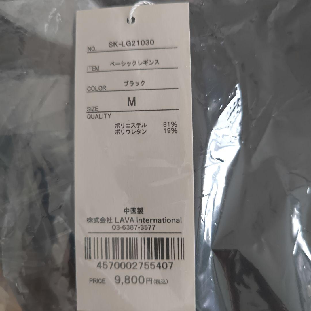 SUKALA ベーシックレギンス Ｍサイズ 新品