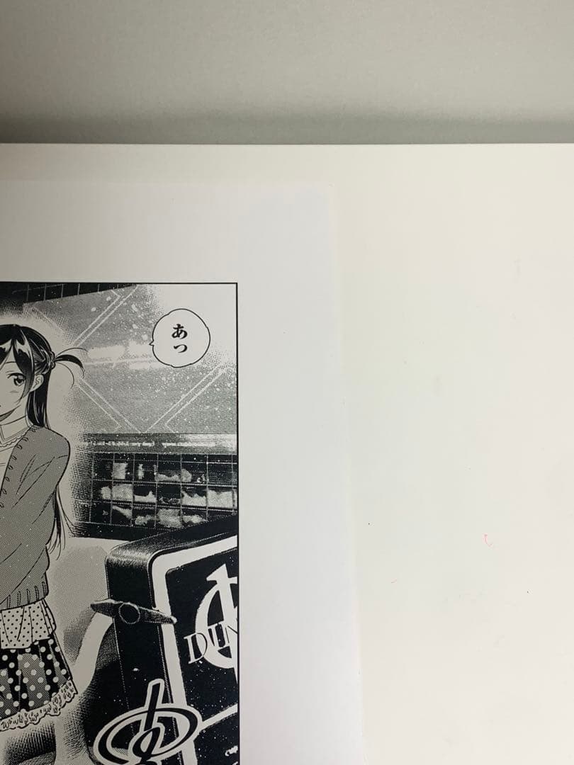 彼女、お借りします　複製原画　水原千鶴