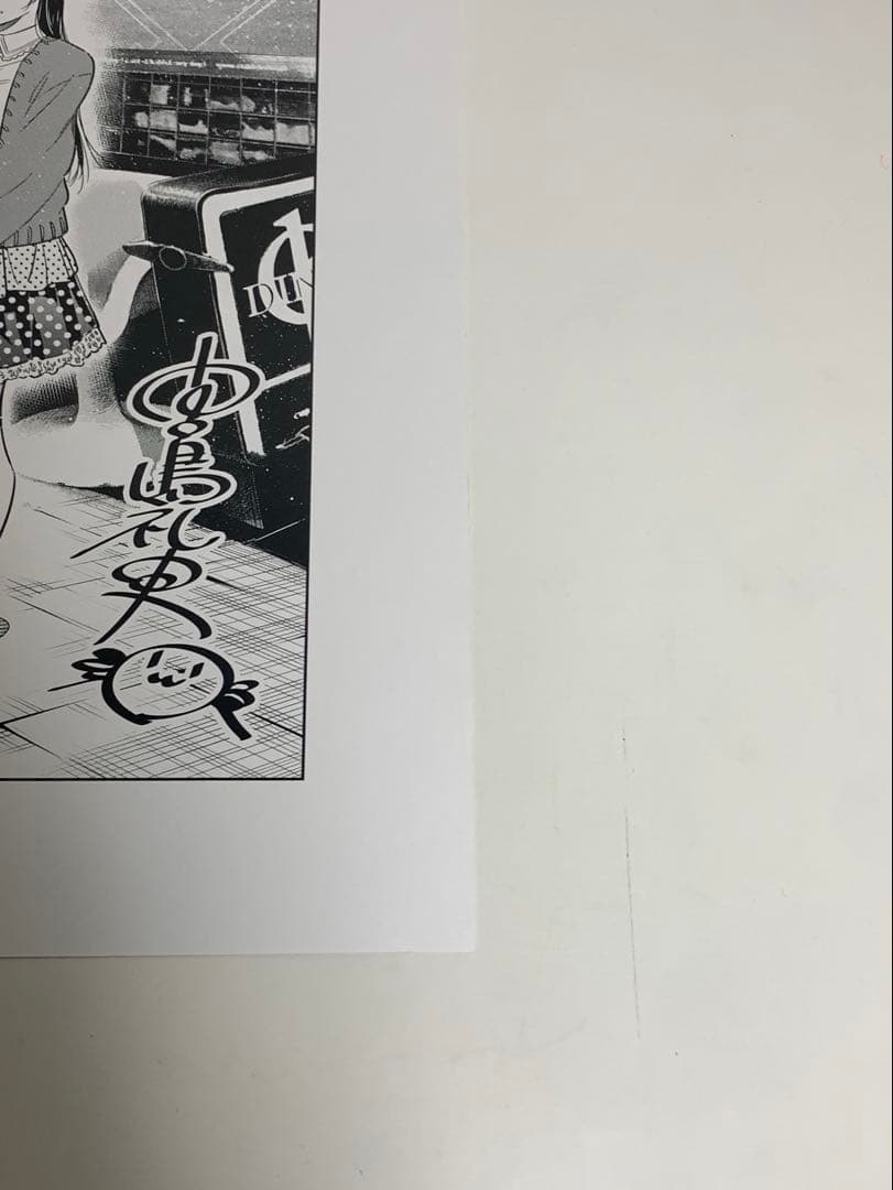 彼女、お借りします　複製原画　水原千鶴