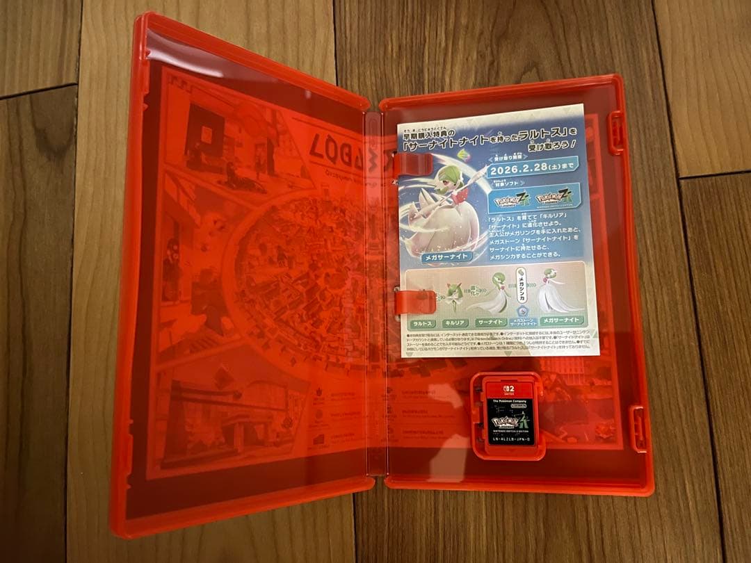 ポケモン レジェンズ ZA- Nintendo Switch 2 Edition