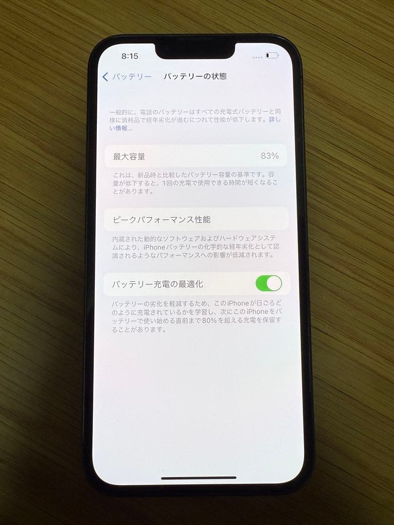 【摂津の野武士さま専用】iPhone 13 Pro 256GB 香港版カメラ音無