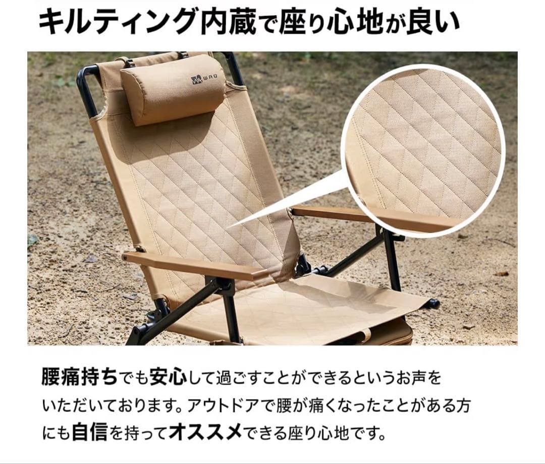 WAQ リクライニングローチェア　タン