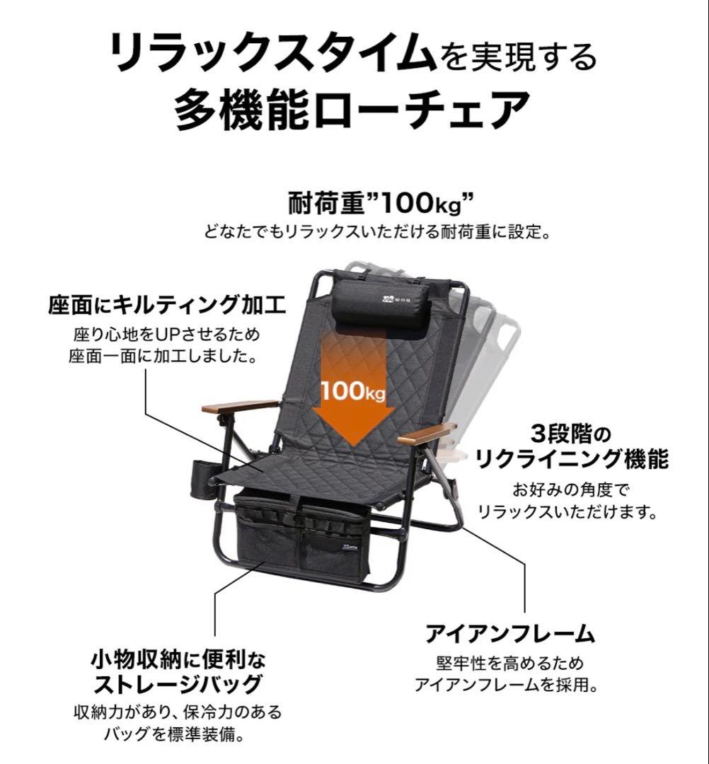 WAQ リクライニングローチェア　タン
