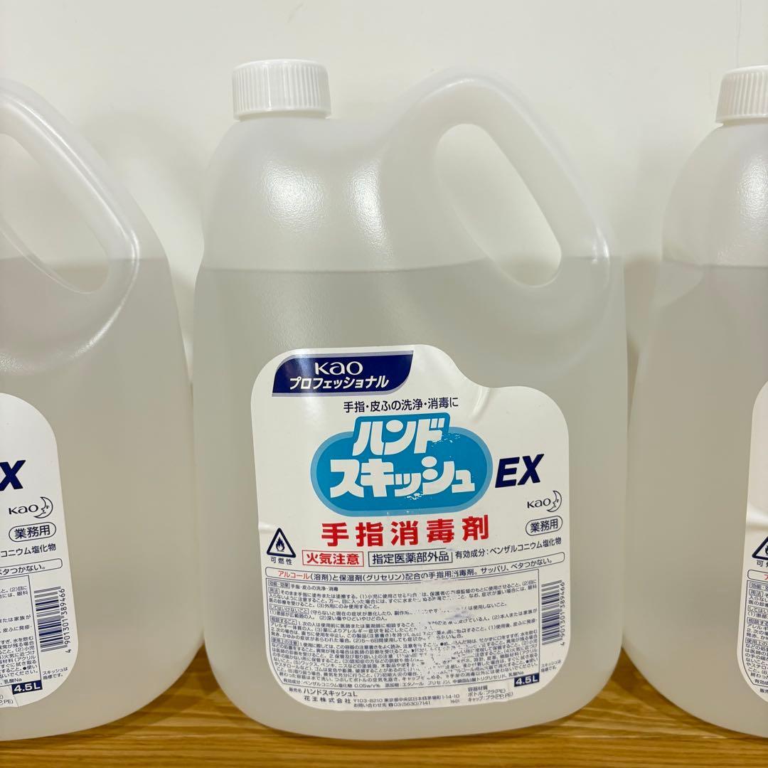 ◆業務用◆花王◆ハンドスキッシュEX アルコール除菌消毒 詰め替え3本