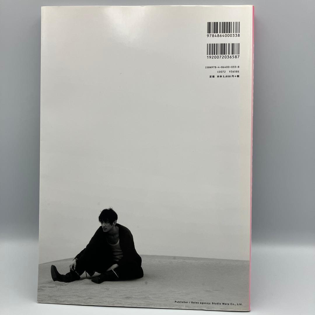 初版　FLOWING 津田健次郎1st写真集　津田健次郎