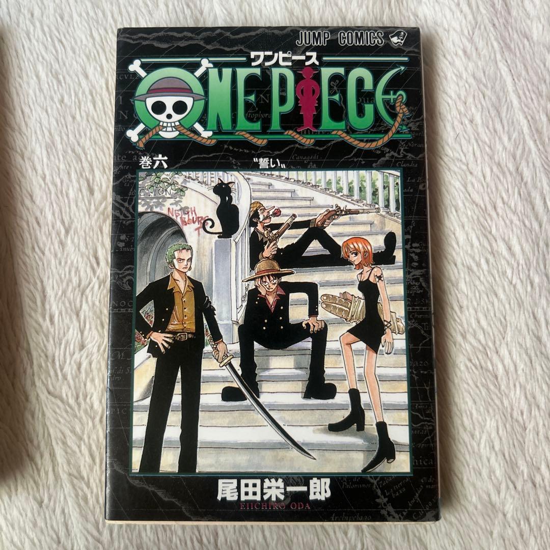 ONE PIECE 各初版セット