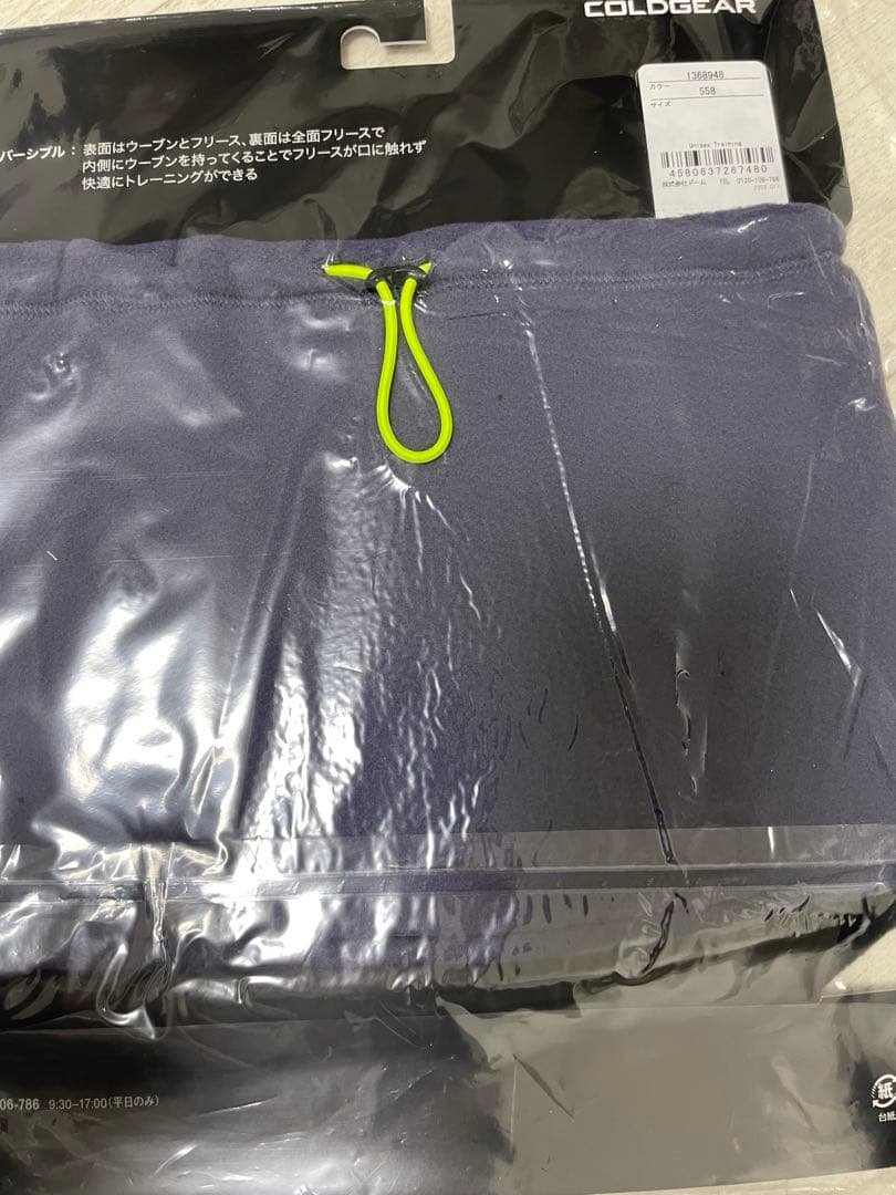 ⭐️未使用 2025年 under armour⭐️アンダーアーマー『M』福袋