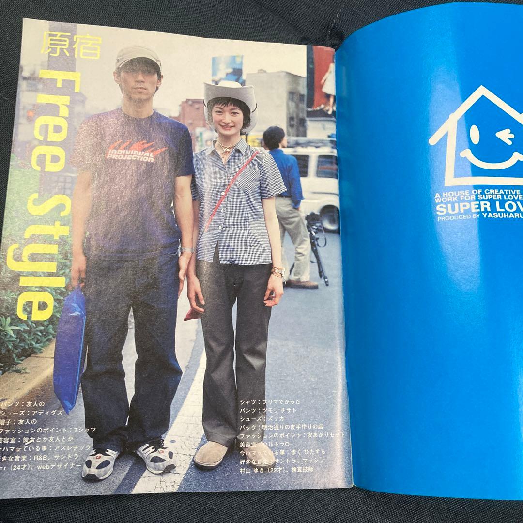 雑誌 【FRUiTS No.12】1998年7月号 フルーツ 原宿スナップ
