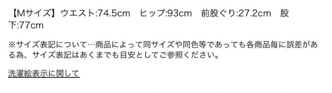JUSGLITTY❤︎サイドフレアスリムデニム❤︎ネイビーM