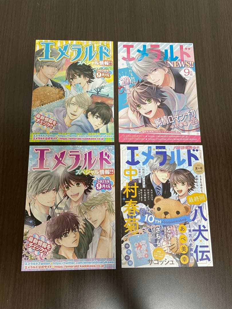 【ペーパー１枚付き‼︎】　SUPER LOVERS 全巻　1〜18巻　あべ美幸