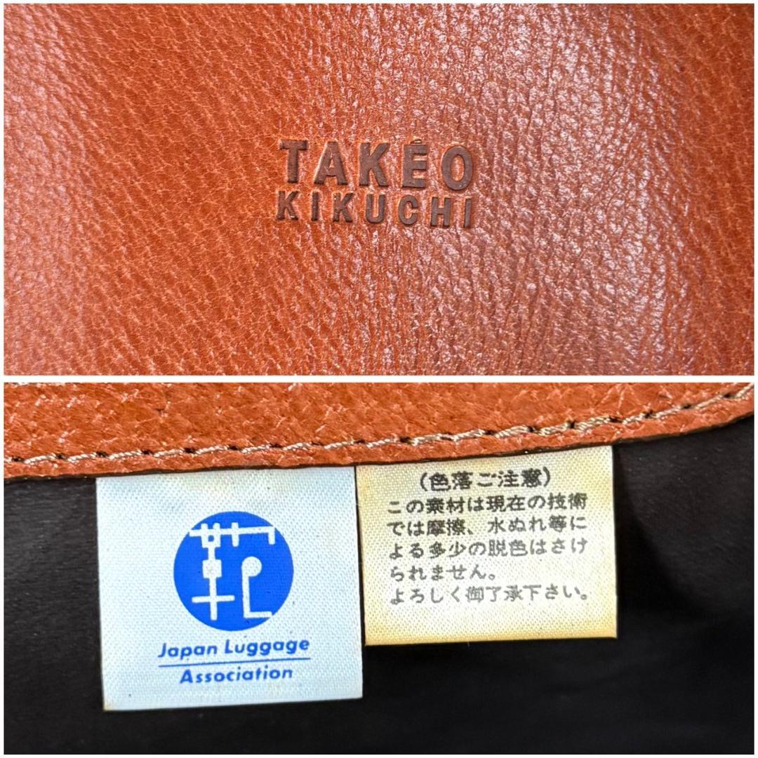 90's 大容量 タケオキクチ ボストンバック オールレザー 2way