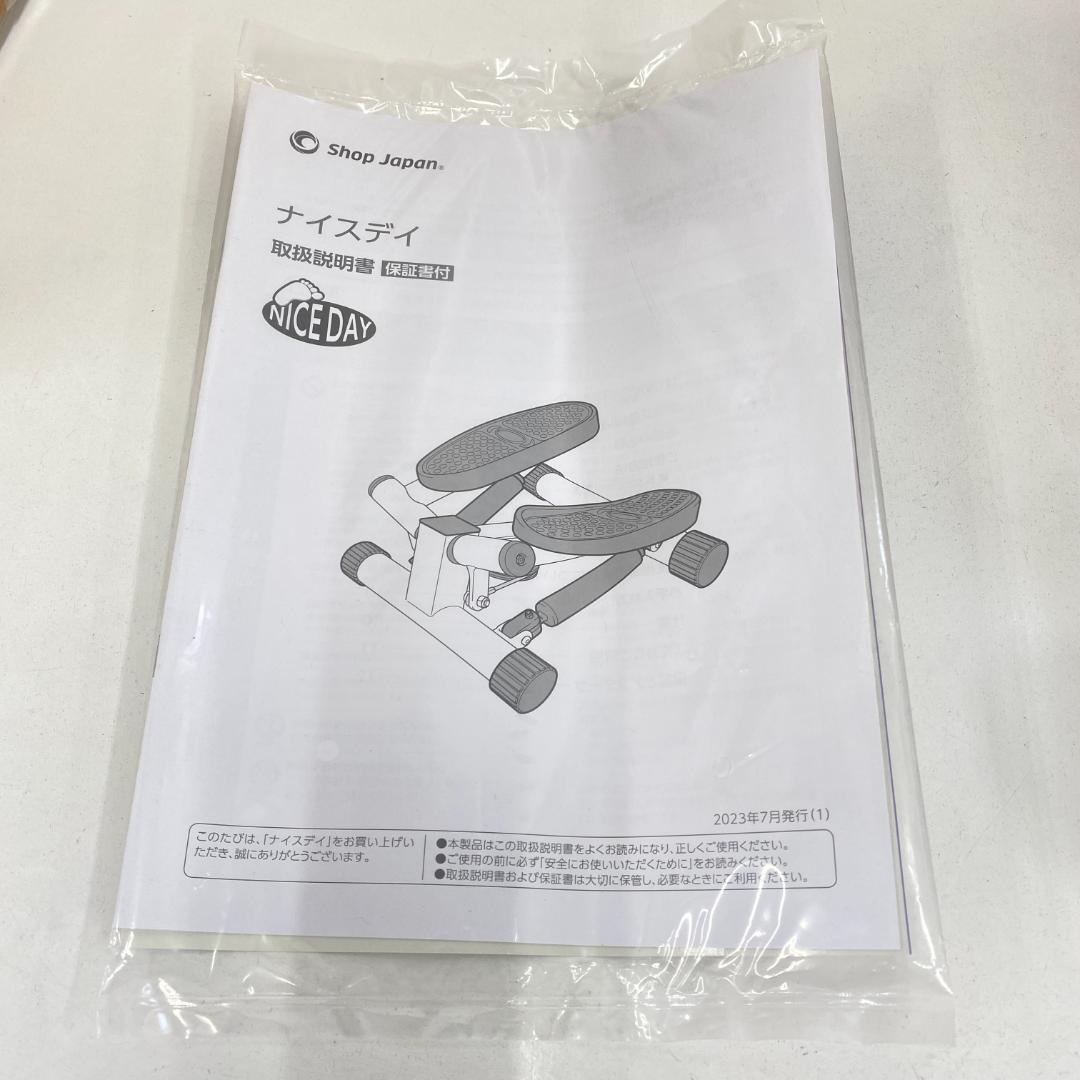 ☆未使用　ショップ　ジャパン　ナイスデイ エクササイズステッパー レッド
