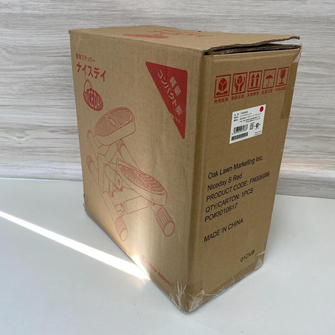 ☆未使用　ショップ　ジャパン　ナイスデイ エクササイズステッパー レッド