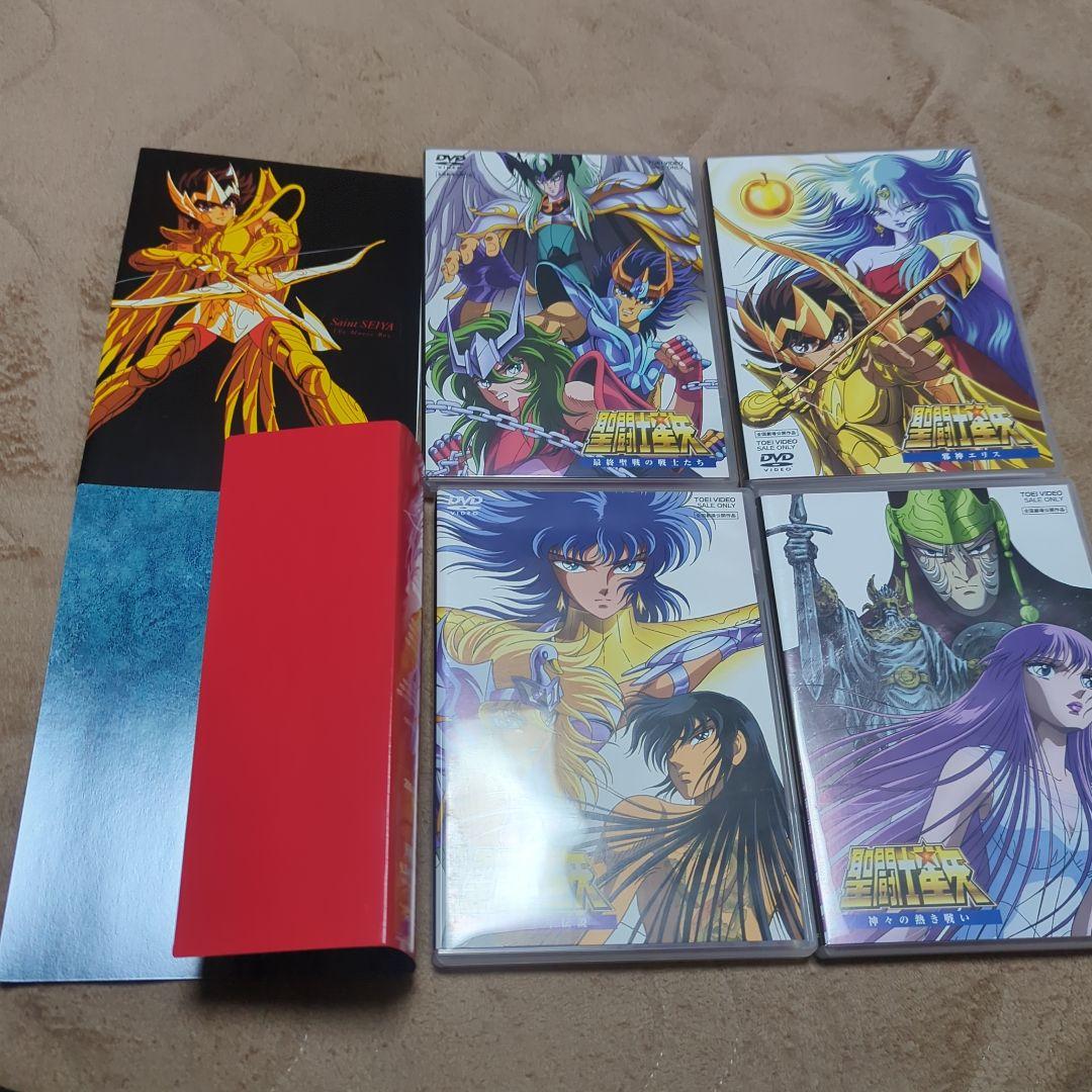 聖闘士星矢 THE MOVIE BOX 初回限定版