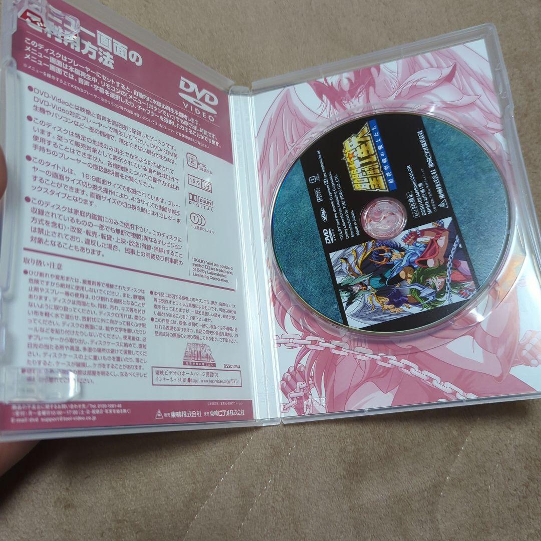 聖闘士星矢 THE MOVIE BOX 初回限定版