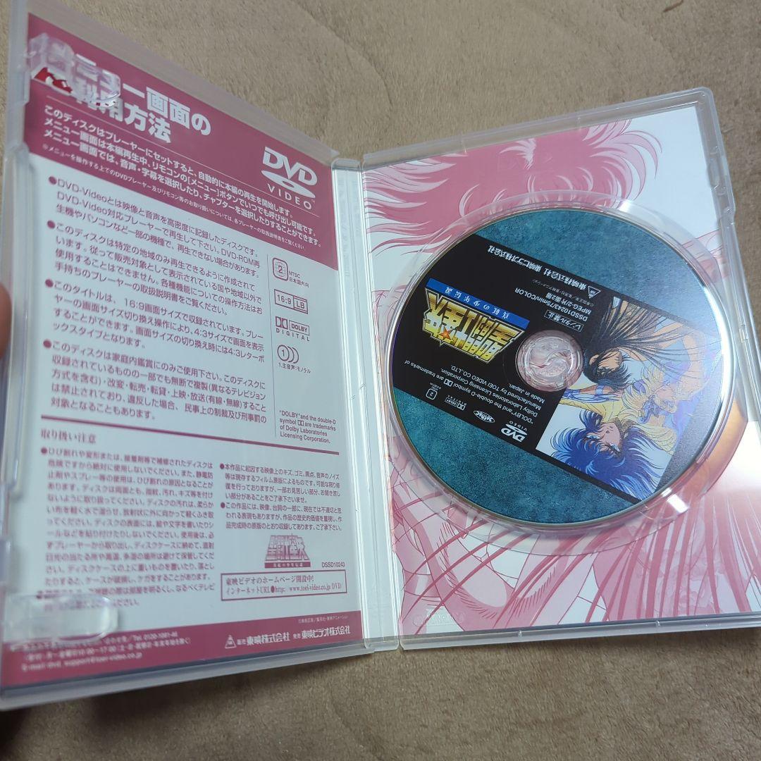 聖闘士星矢 THE MOVIE BOX 初回限定版