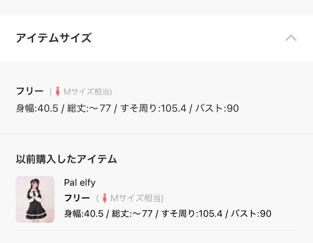 Palelfy ネクタイ付きキャミワンピース