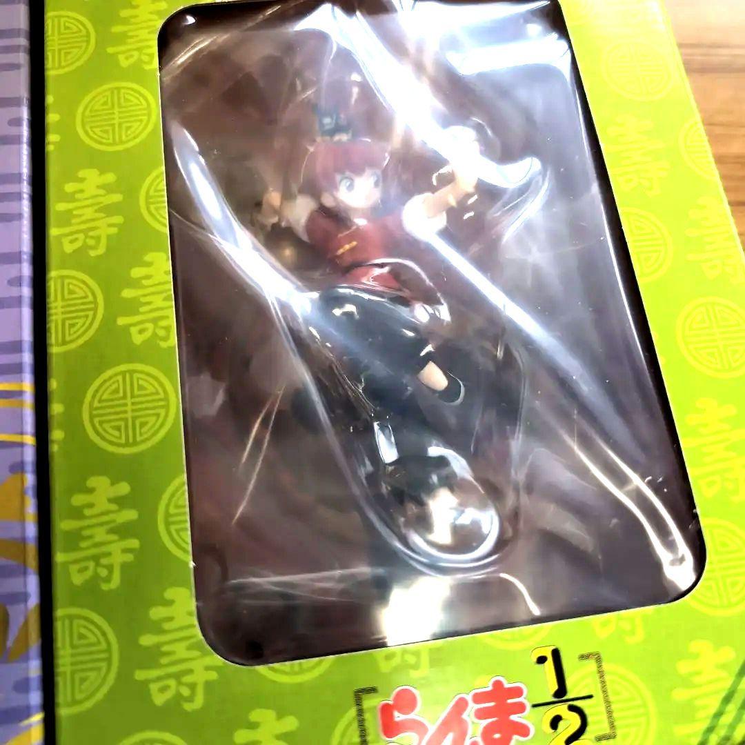 It's a Rumic World DVD スペシャルBox　未使用