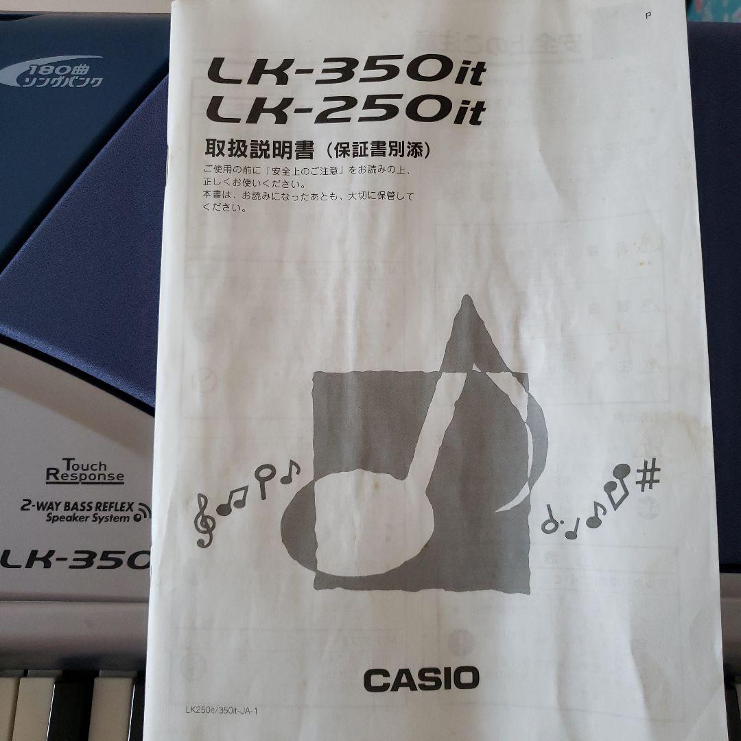 CASIO 電子ピアノ LK-350it