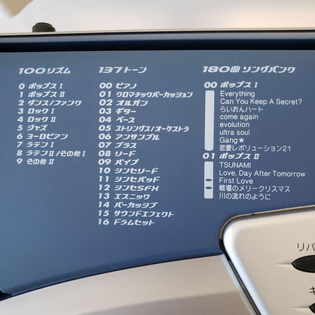 CASIO 電子ピアノ LK-350it