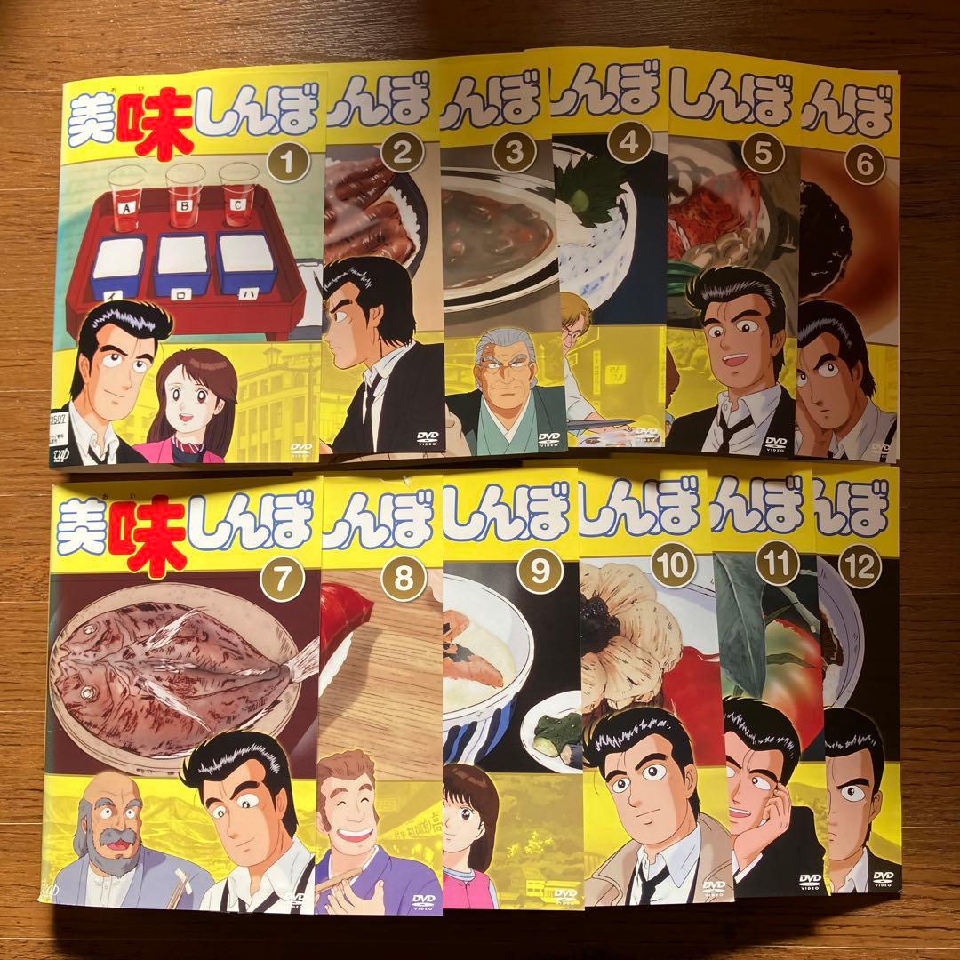 【全巻セット】美味しんぼ 全巻+特別版 DVD