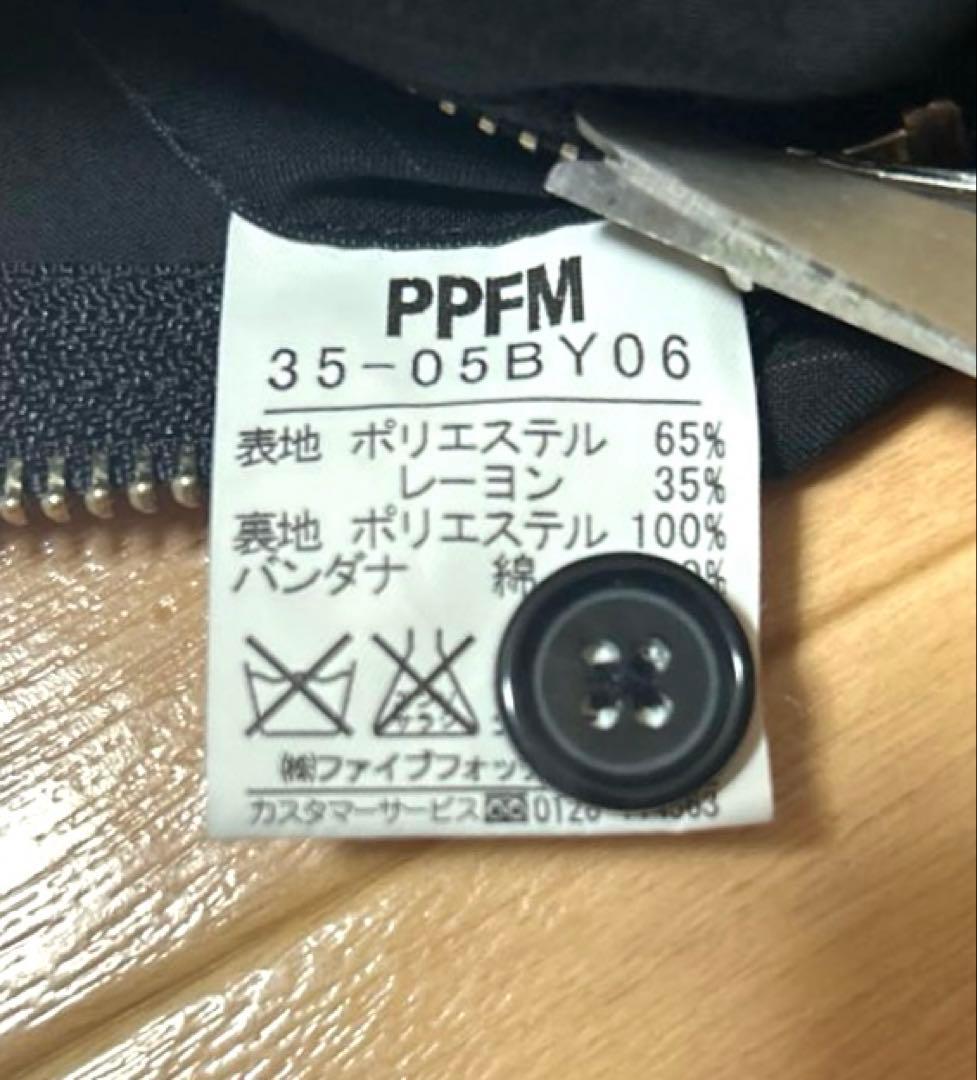 00s Y2K PPFM ハの字ライダース ダブルジップブル ギミック L