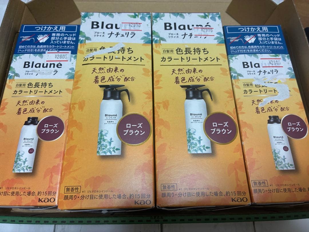 Blauné ナチュリラ　ローズブラウン　カラートリートメント 4個セット