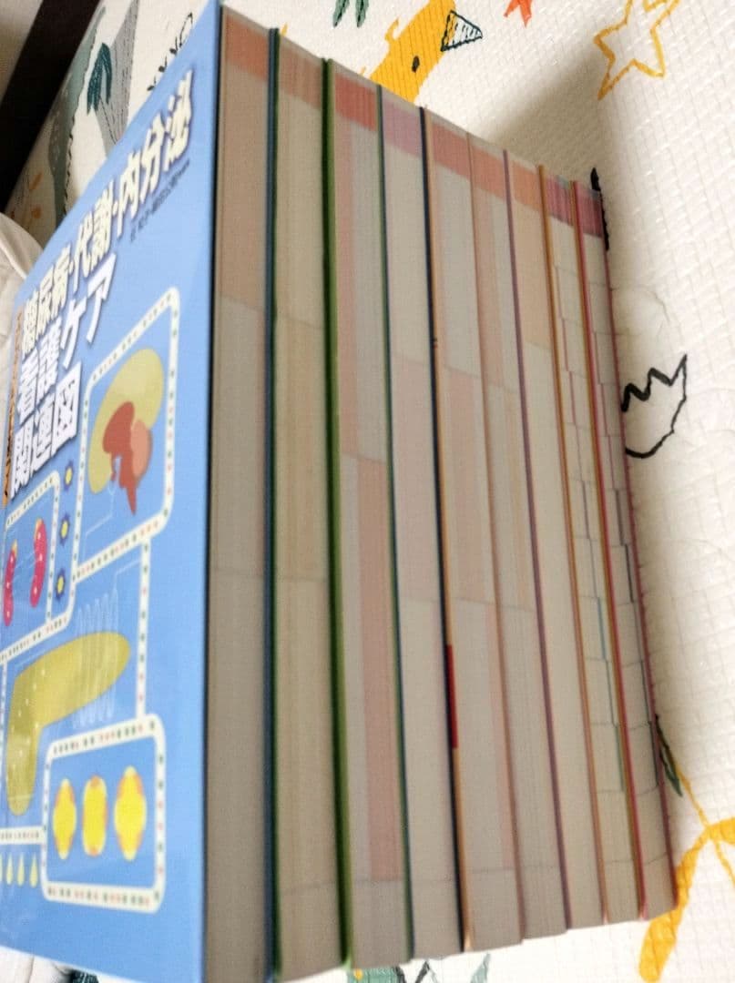看護ケア関連図集 9冊セット