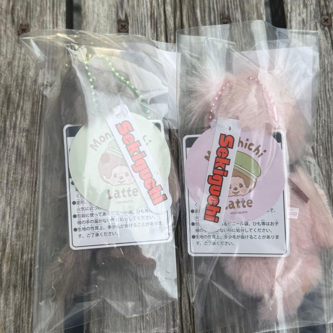 モンチッチ　エンタメくじ　ぬいぐるみキーチェーン賞　女の子と男の子